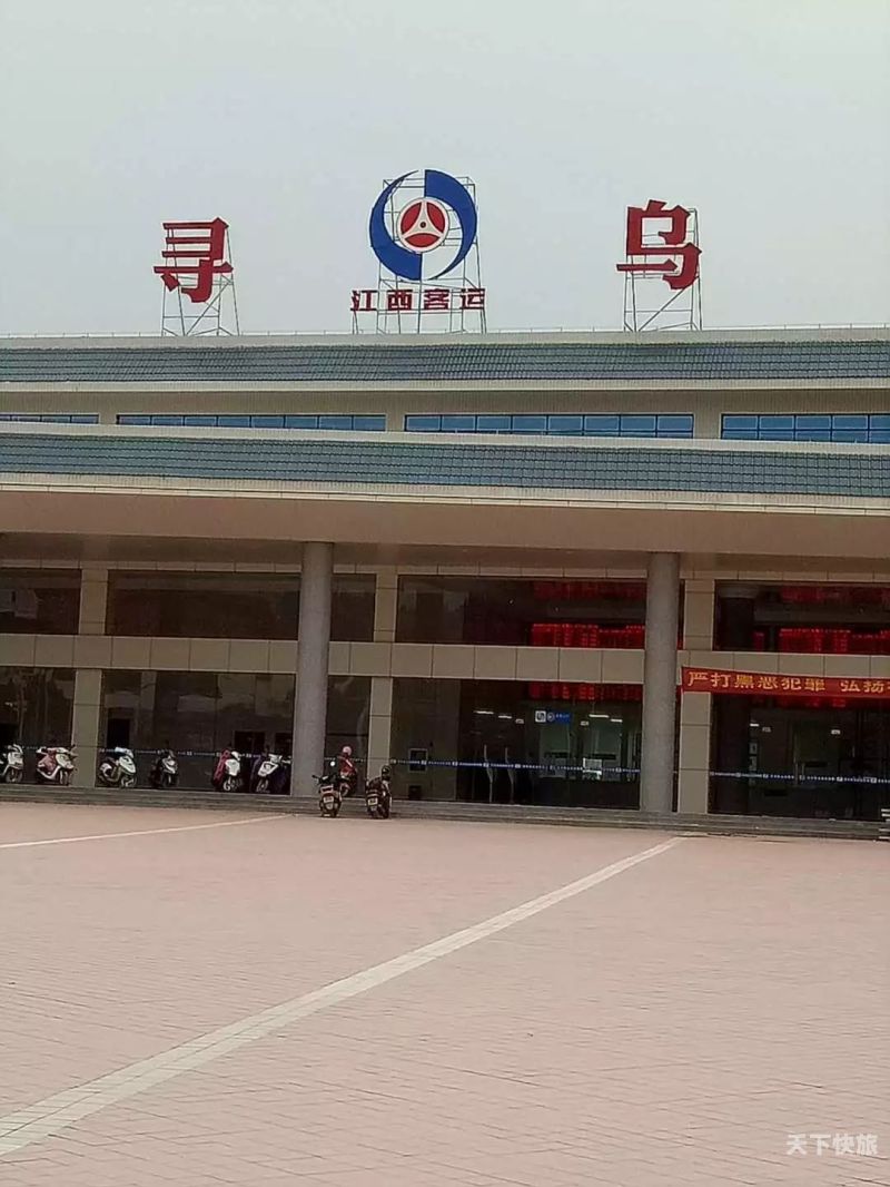 吉首重庆汽车站时刻表（吉首到重庆汽车是哪个汽车站）