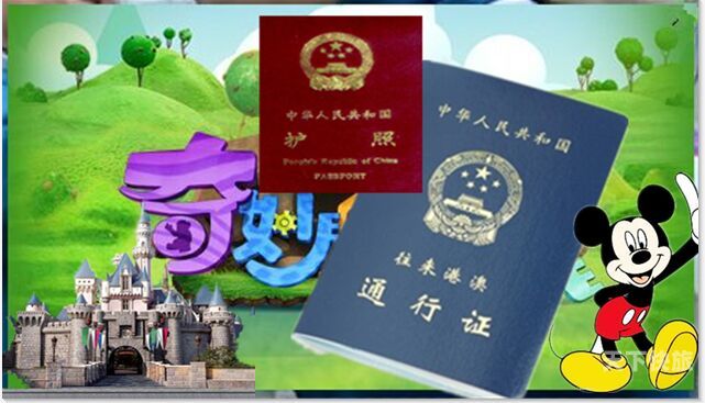 香港旅游签证代办（香港旅行社代办签证）