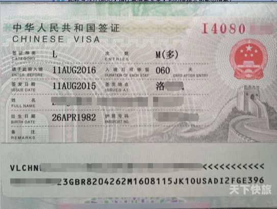 中国签证照片软件（中国签证照片尺寸是多少）