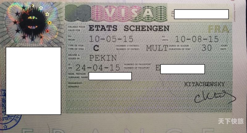 申根签证怎么入境（申根签证流程）