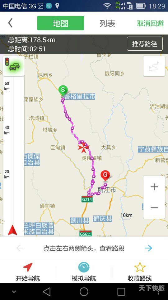 贵州到西安客车票查询预订（贵州到西安多少公里路）