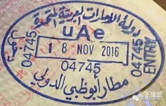迪拜旅游签证过期恢复申请（迪拜签证延期）