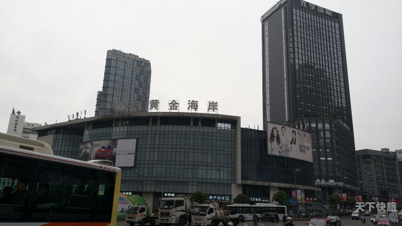 重庆观音桥免税店（重庆免税商场）