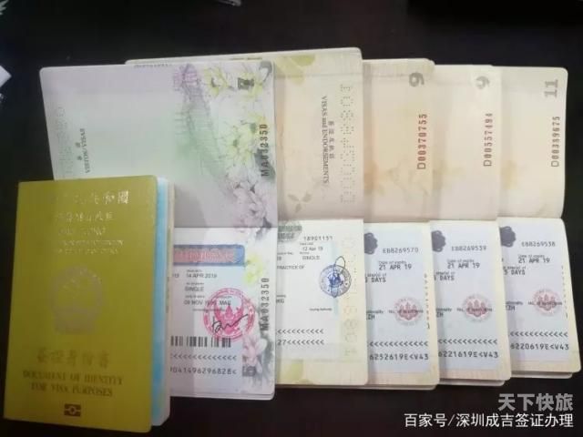 内地人在香港旅游签证怎么办理（内地人在香港旅游签证怎么办理手续）