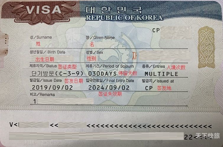 北京旅游办理签证（北京旅游办理签证流程）