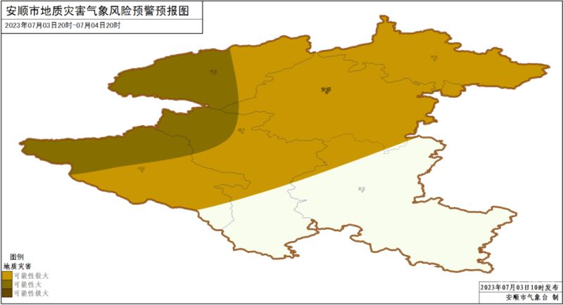 安顺西秀区的地图（安顺西秀区包括哪些地方）