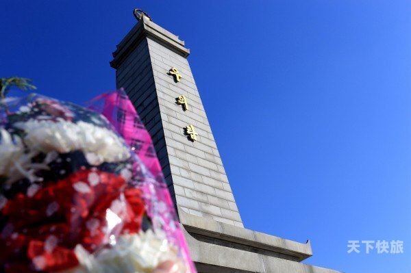 平壤博物馆（平壤战争纪念馆）
