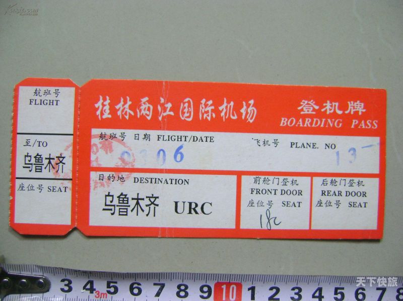 厦门至桂林飞机票（厦门到桂林飞机票价查询）