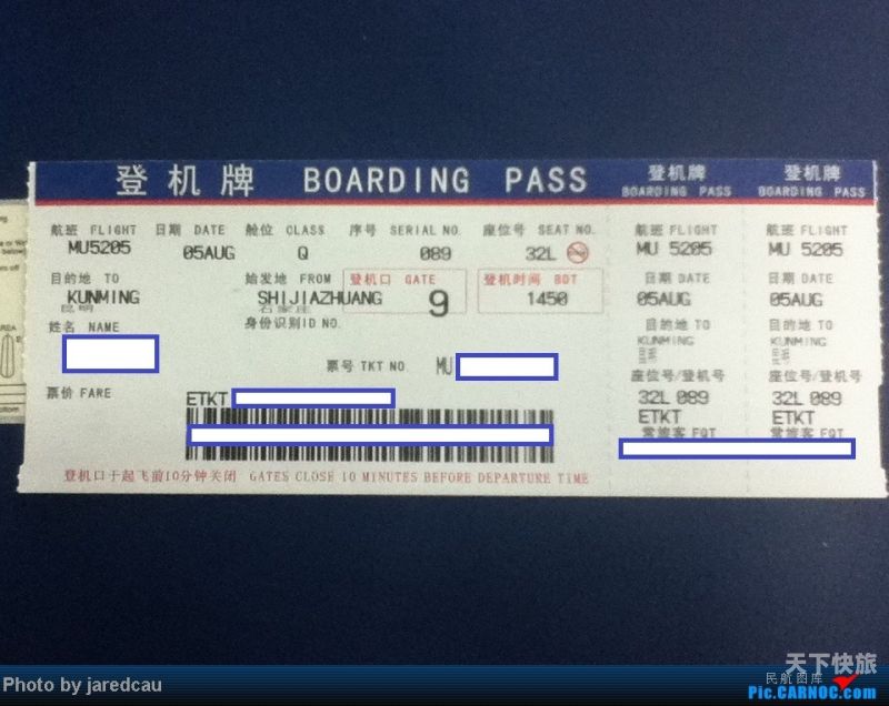 泸州到义乌的飞机票（泸州到义乌的飞机票查询）