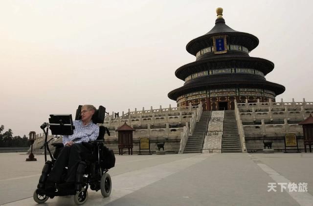 北京旅游轮椅失踪（北京周边轮椅游玩）