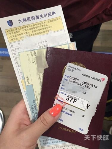 广州去首尔签证（广州去首尔的机票）