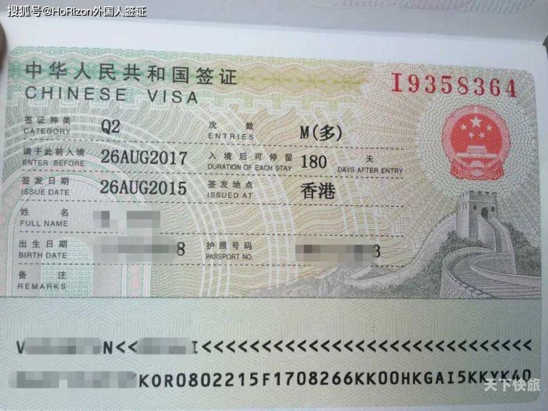 外国人在国内旅游要签证吗（外国人到中国旅游签证 能呆多久）