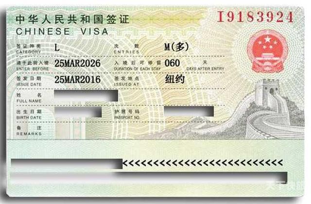 胶州办签证（胶州护照办理电话号码）