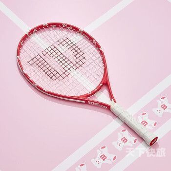 广东网红景点网球拍（网球拍广州哪里买）