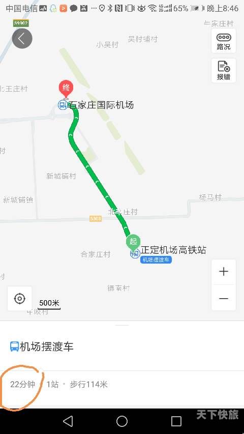 沧州高铁站到泊头（沧州西高铁站到泊头怎么坐车）