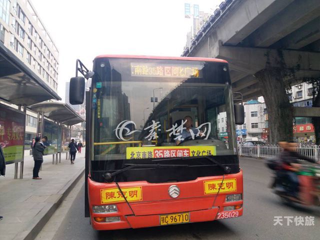 晋城35路公交车（晋城35路公交车时间表最新）