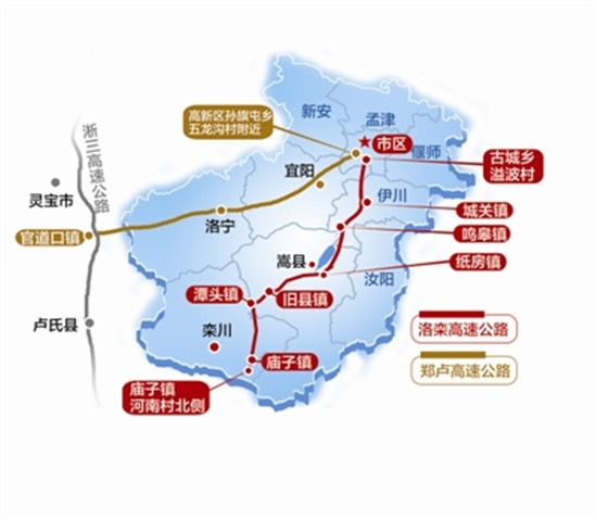 栾川县城镇地图（栾川县各乡镇地图）