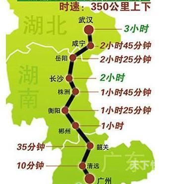 从武汉到株洲的高铁时刻表（从武汉到株洲的高铁时刻表查询）