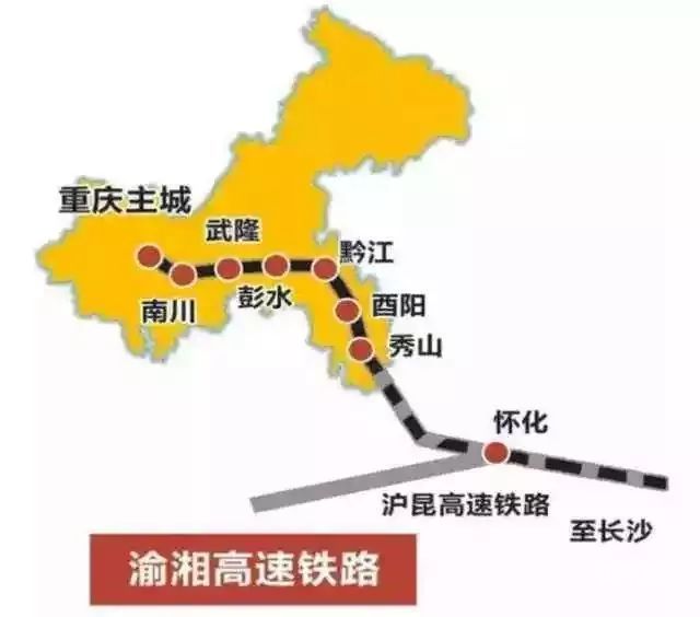 渝厦高铁长沙重庆（渝厦高铁长沙重庆段线路图）
