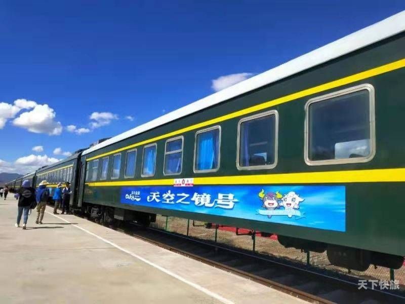 新疆旅游列车哪里订票的（新疆旅游专列火车）