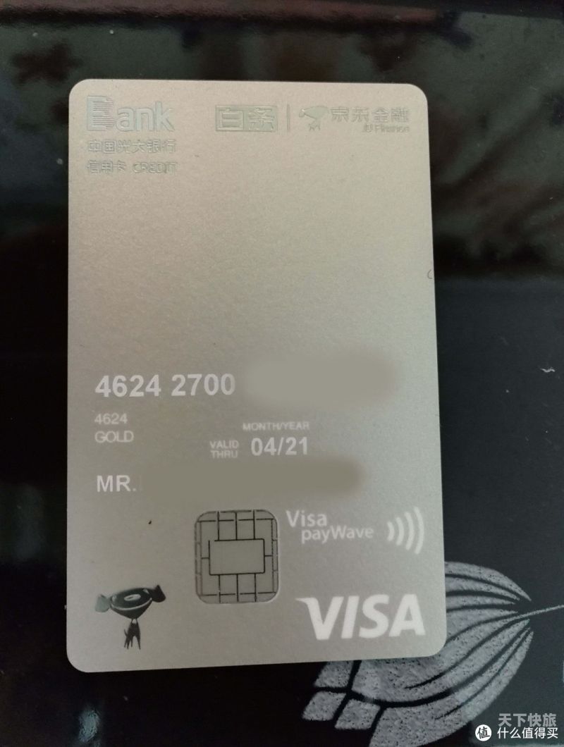 境外游visa信用卡（出国信用卡visa）