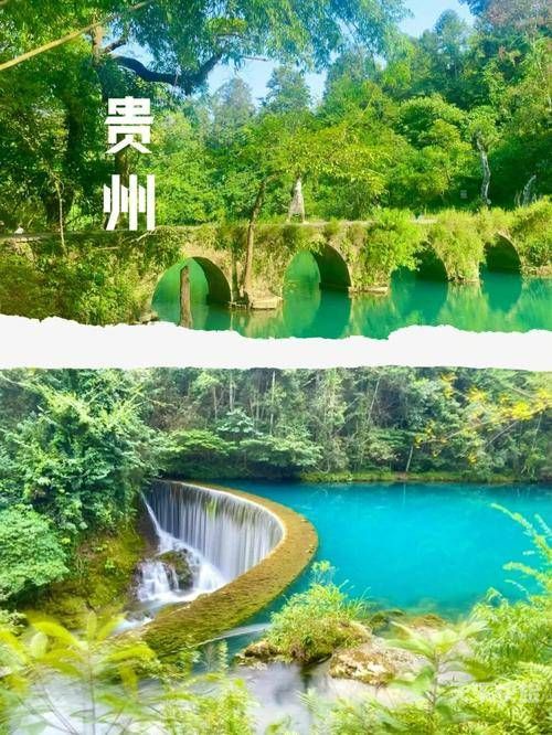 贵州国庆最新旅游景点（国庆贵州旅游景点大全）