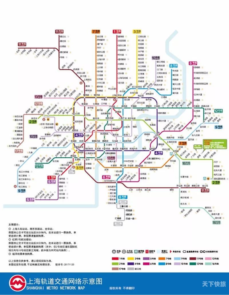 上海轻轨路线查询（上海轻轨路线图2020）