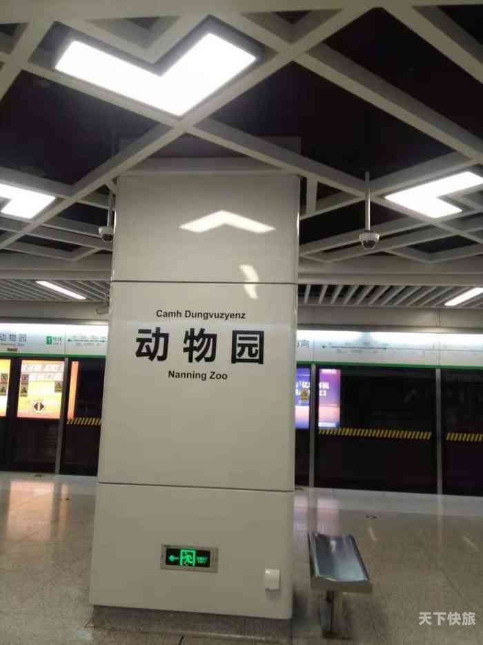 北京动物园地铁站广告（北京动物园地铁站附近商场）