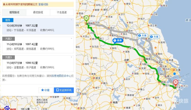 上海至宁波自驾线路（上海到宁波自驾过路费）