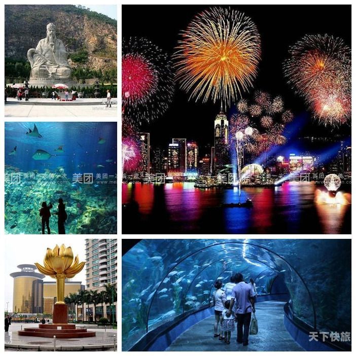 香港旅游国际旅行社（香港国际旅行社有限公司）