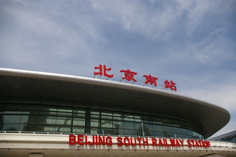 站台网北京旅游景点（北京站台图片）