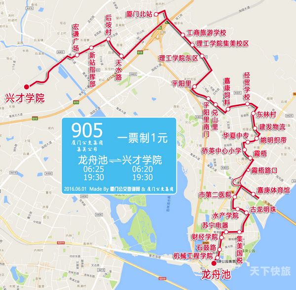 武昌556路公交线路（武昌587路公交路线）